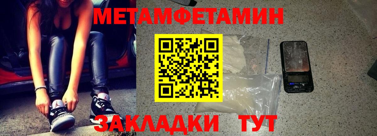 Краснотурьинск  Amphetamine  Вход с VPN  АМФЕТАМИН Premium 