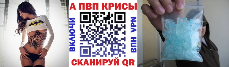 Alfa_PVP СК КРИС Краснотурьинск