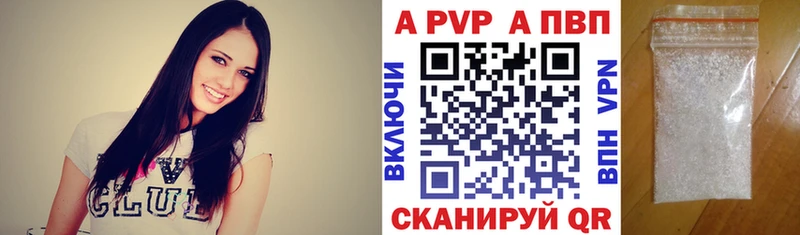 наркошоп omg зеркало Alfa_PVP Соль Краснотурьинск