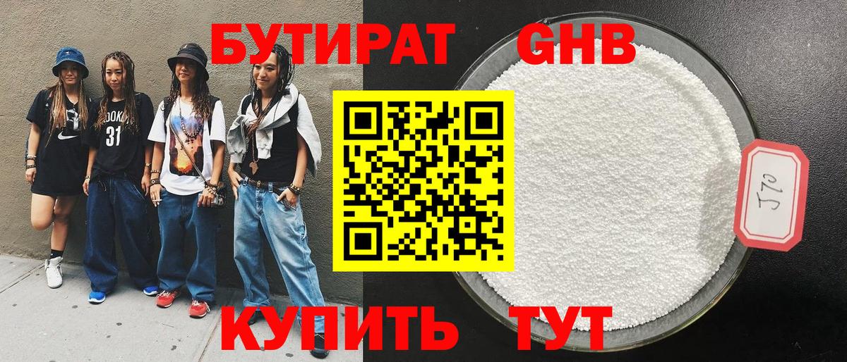 ГАШ  Канабис  Краснотурьинск  Вейп ТГК  МДМА  LSD-25  Cocaine  Меф кристаллы  Вход с VPN  Гашиш 