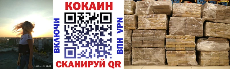 КОКАИН 98% Краснотурьинск