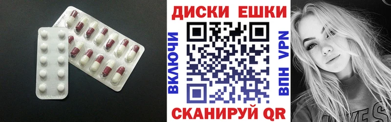 Экстази Punisher Краснотурьинск