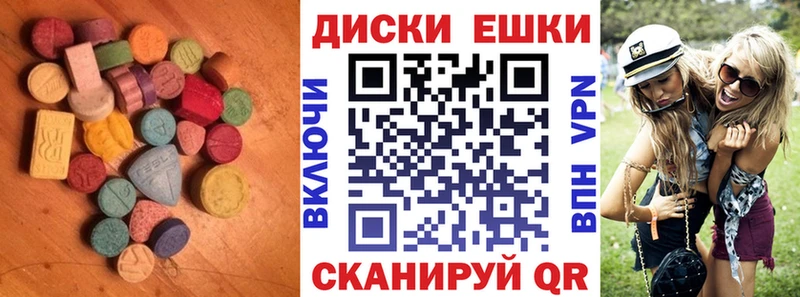 наркотики  Краснотурьинск  Экстази Philipp Plein 