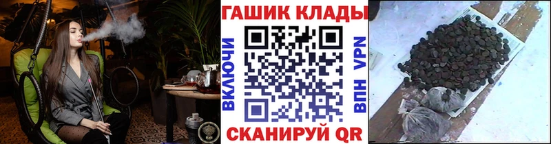 ГАШИШ Ice-O-Lator Краснотурьинск