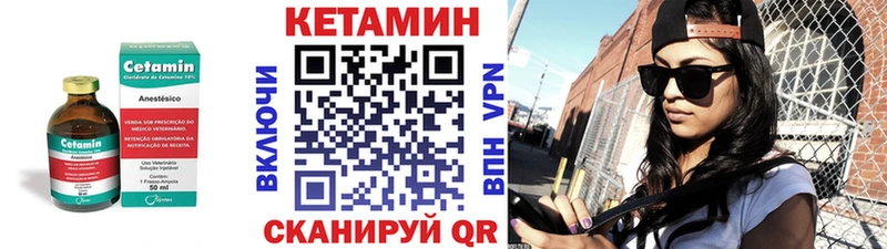 blacksprut как войти  Краснотурьинск  Кетамин ketamine 