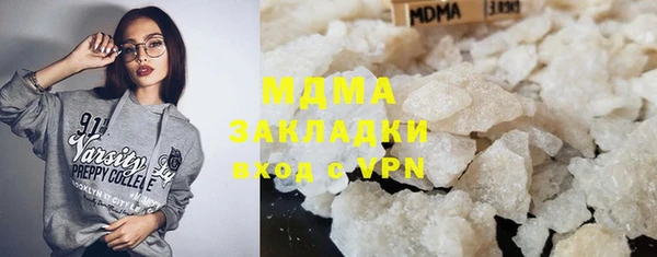 крисы Армянск