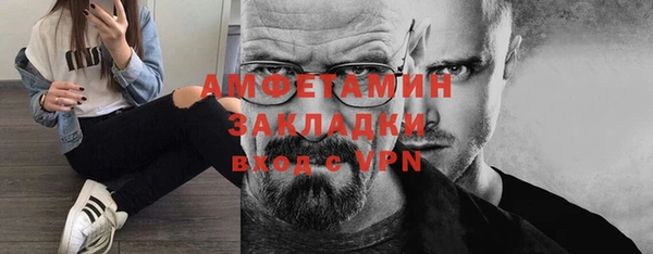 мефедрон VHQ Алзамай