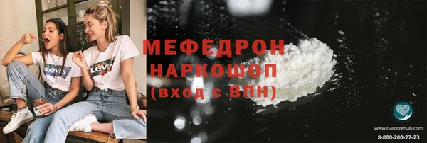 кокаин колумбия Болохово