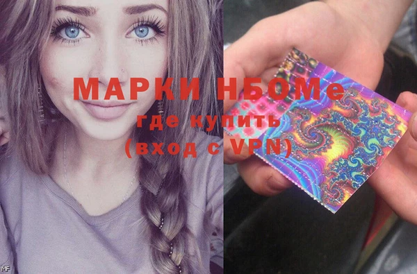 крисы Армянск