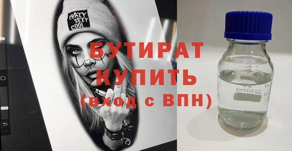 гидра Аркадак