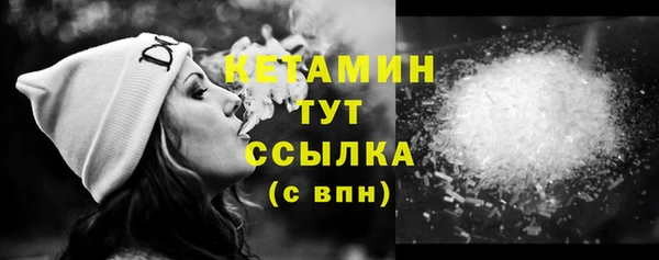 крисы Армянск