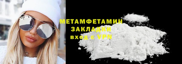 крисы Армянск