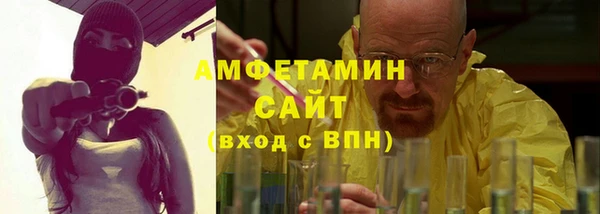 крисы Армянск