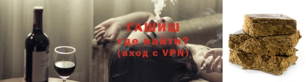 крисы Армянск