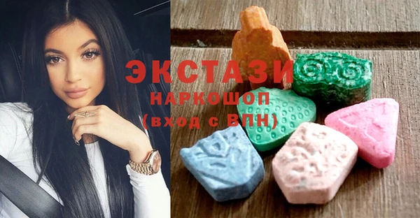 крисы Армянск
