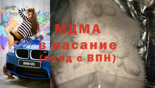 гидра Аркадак