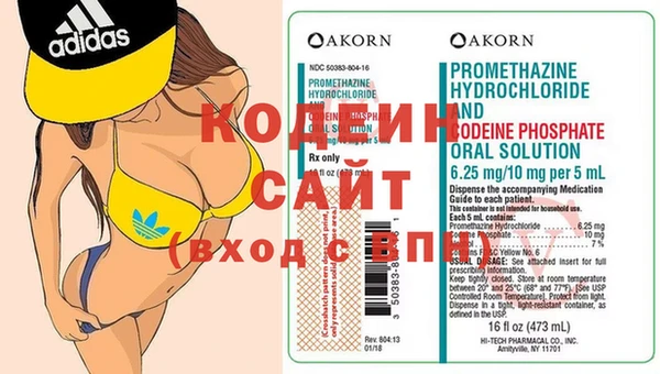метамфетамин Магадан