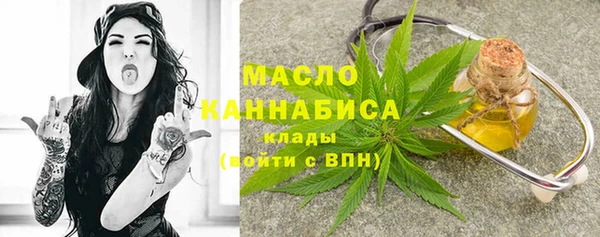 крисы Армянск
