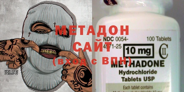 крисы Армянск