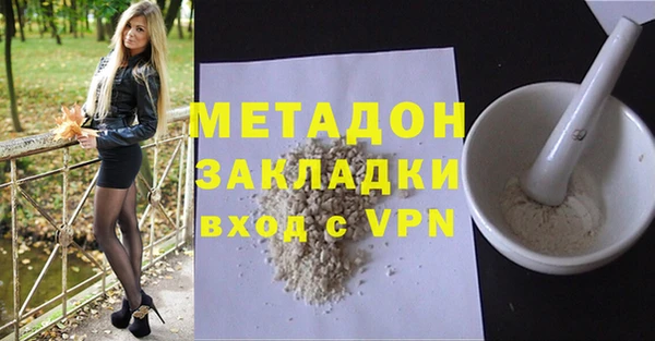 синтетический гашиш Майский
