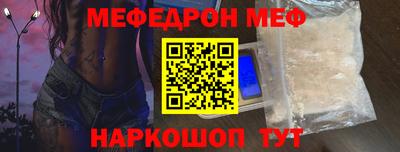индика Белореченск