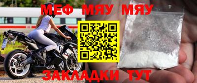 гашишное масло Белорецк