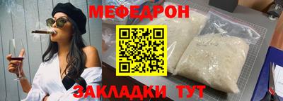 индика Белореченск