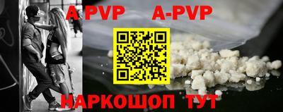гашишное масло Белорецк