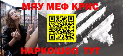гашишное масло Белорецк