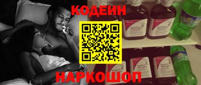 прущие крисы Бердск