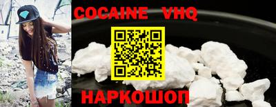 индика Белореченск