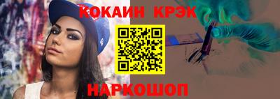 прущие крисы Бердск