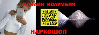 прущие крисы Бердск