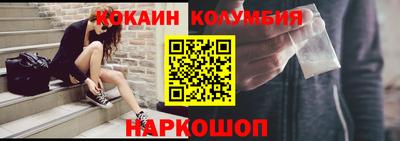 индика Белореченск