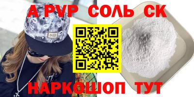 индика Белореченск