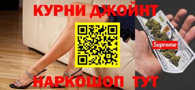 прущие крисы Бердск