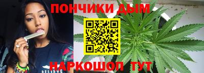 гашишное масло Белорецк