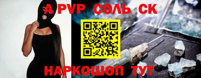 прущие крисы Бердск