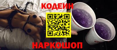 гашишное масло Белорецк