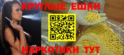гашишное масло Белорецк