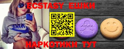 индика Белореченск