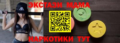 прущие крисы Бердск