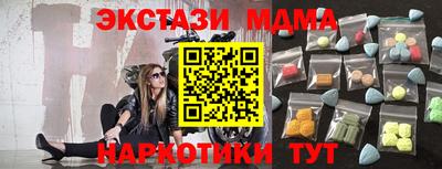 прущие крисы Бердск