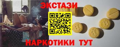 гашишное масло Белорецк