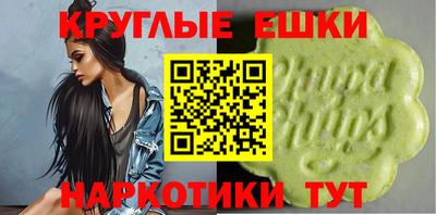 индика Белореченск
