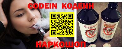 прущие крисы Бердск