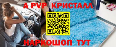 марки nbome Ачхой-Мартан