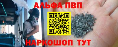 гашишное масло Белорецк