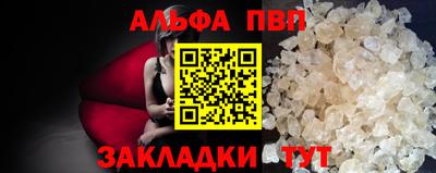 индика Белореченск